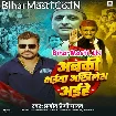 Abki Bhaiya Akhilesh Aihe (Pramod Premi Yadav)