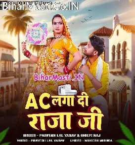 AC Laga Di Raja Ji (Pravesh Lal Yadav, Shilpi Raj)