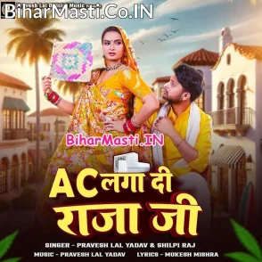 AC Laga Di Raja Ji (Pravesh Lal Yadav, Shilpi Raj)