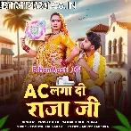 AC Laga Di Raja Ji (Pravesh Lal Yadav, Shilpi Raj)