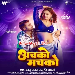 Achko Machko (Chandan Chanchal, Srishti Bharti)