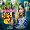 Adara Party (Amrita Dixit)