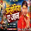 Adbhangiya Ae Jaan (Dhananjay Dhadkan)