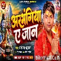 Adbhangiya Ae Jaan (Dhananjay Dhadkan)