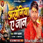 Adbhangiya Ae Jaan.mp3