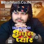 Adhura Pyar (Vishal Gagan)