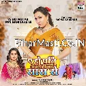 Ae Ho Pati Ab Pati Na Saas Se (Shilpi Raj)