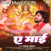 Ae Maai (Vishal Gagan)