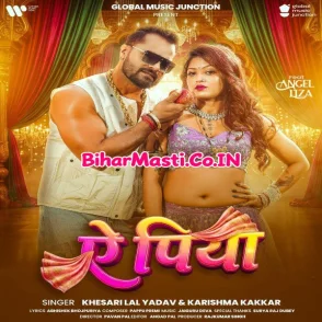 Ae Piya (Khesari Lal Yadav, Karishma Kakkar) Mp3 Gana