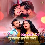 Ae Raja Dhaile Raha (Khesari Lal Yadav, Neha Raj)