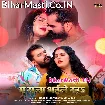 Ae Raja Dhaile Raha (Khesari Lal Yadav, Neha Raj)