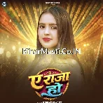 Ae Raja Ho.mp3
