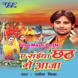 Lalten Jarake Jaib