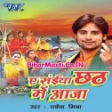 Lalten Jarake Jaib