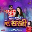 Ae Sakhi (Khushi Kakkar)