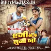 Aeji Suni Ji (Ranjeet Singh, Shivani Singh)