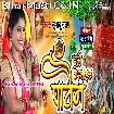 Aelai Barsait Pawan (Khushboo Uttam)