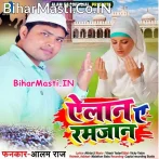 Aelan Ae Ramjaan (Alam Raj)
