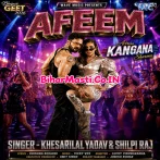 Rangdaar Hayi Re Pagali Othalali Na Afeem Chatile.mp3