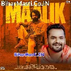 Affair - Maalik (Khesari Lal Yadav, Shradha Mishra)