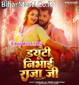 Agani Pariksha (Khesari Lal Yadav, Akanksha Puri)