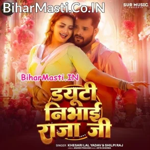 Agani Pariksha (Khesari Lal Yadav, Akanksha Puri)