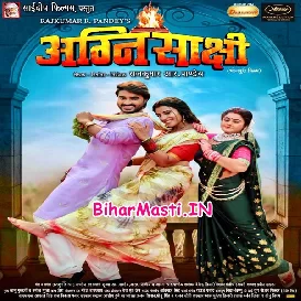 Agani Sakshi (Pradeep Pandey Chintu, Akshara Singh, Tanu Shree)