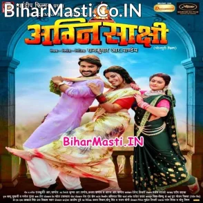 Agani Sakshi (Pradeep Pandey Chintu, Akshara Singh, Tanu Shree)
