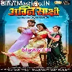 Agani Sakshi (Pradeep Pandey Chintu, Akshara Singh, Tanu Shree)