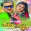 Agar Tum Na Hote (Arvind Akela Kallu, Raksha Gupta)