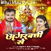 Agarbatti Se (Pramod Premi Yadav)