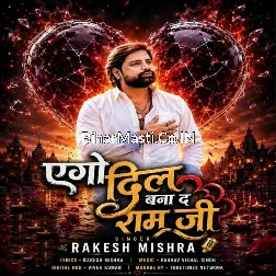 Ago Aisan Dil Bana Da Ae Ram Jawan Turalo Se Tute Na