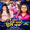 Ago Laiki Pa Tike Wala Dil Naikhe (Shilpi Raj)