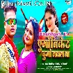 Ago Vicket Dugo Ball Ba (Awdhesh Premi Yadav)
