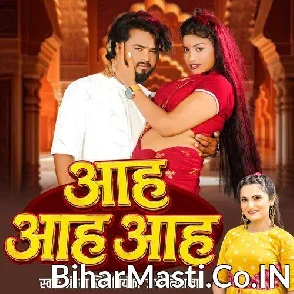 Ahh Ahh Ahh (Antra Singh Priyanka, JP Nirala)