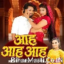 Ahh Ahh Ahh (Antra Singh Priyanka, JP Nirala)