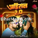 Ahiran 2 (Tuntun Yadav, Shivani Singh)