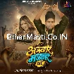 Ajgar Majgar Ba (Chandan Chanchal) 