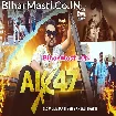 AK 47 (Gunjan Singh, Anjali Bharti)