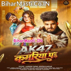 AK 47 Kamariya (Aashish Yadav, Khushi Kakkar)