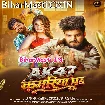 AK 47 Kamariya (Aashish Yadav, Khushi Kakkar)