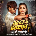 AK 47 Ke Jhatka (Raushan Rohi) 