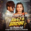AK 47 Ke Jhatka (Raushan Rohi) 