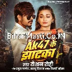 AK 47 Hotai Mare Badi Jhatka.mp3