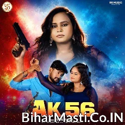 Jawani AK 56 Bhail