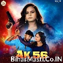 AK 56 (Shilpi Raj)