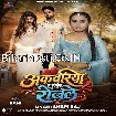 Akawariya Dhake Rowele (Shilpi Raj)