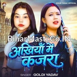 Akhiya Me Kajra (Goldi yadav)