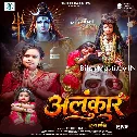 Alangkar (Shilpi Raj) 