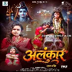 Ae Chanda Ug Ja Na Ho Bhola Ke Lilara Sun Ba.mp3